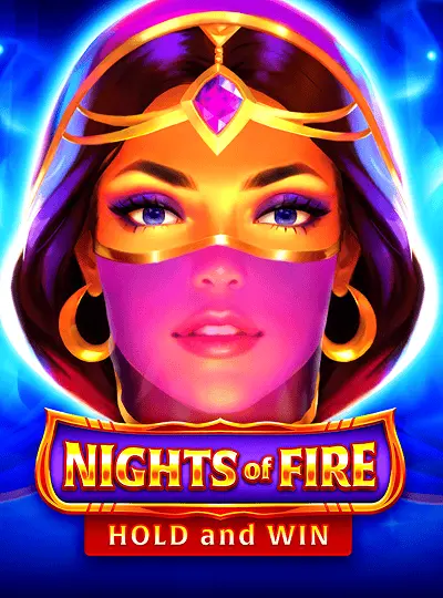 নাইটস অফ ফায়ার